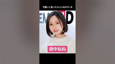 たぬき顔/タレ目の愛嬌あるAV女優、おすすめアダルトVR・エロ。